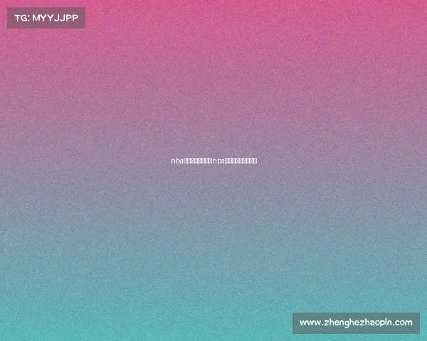 nba季后赛赛事安排—nba季后赛赛程时间安排