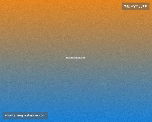 中国田协注册类赛事 中国田协证书