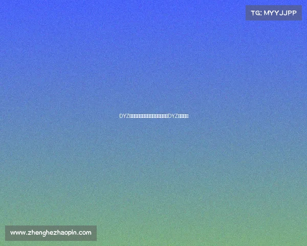 DYZ电子竞技俱乐部、荣耀征程再启,DYZ剑指巅峰 DYZ电子竞技俱乐部、荣耀征程再启,DYZ剑指巅峰