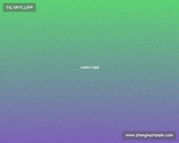 ik电子竞技;kz电子竞技 ik电子竞技;kz电子竞技