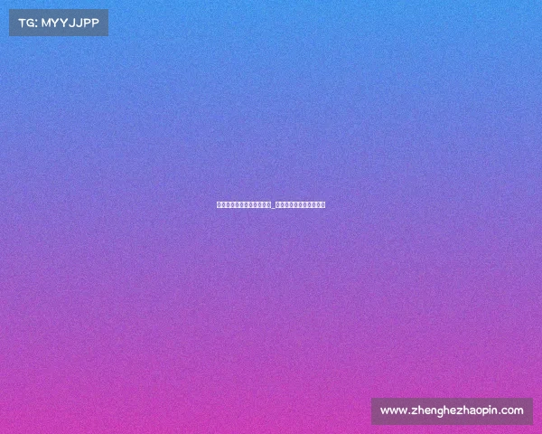 白鲨电子竞技俱乐部三角洲_白鲨电子竞技俱乐部总部 白鲨电子竞技俱乐部三角洲_白鲨电子竞技俱乐部总部